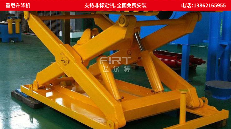 重載型升降機