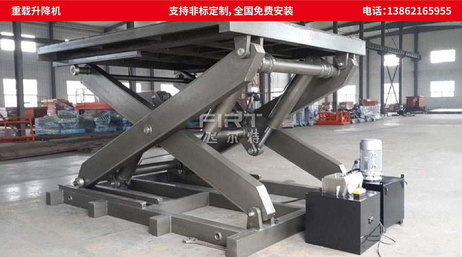 重載型升降機