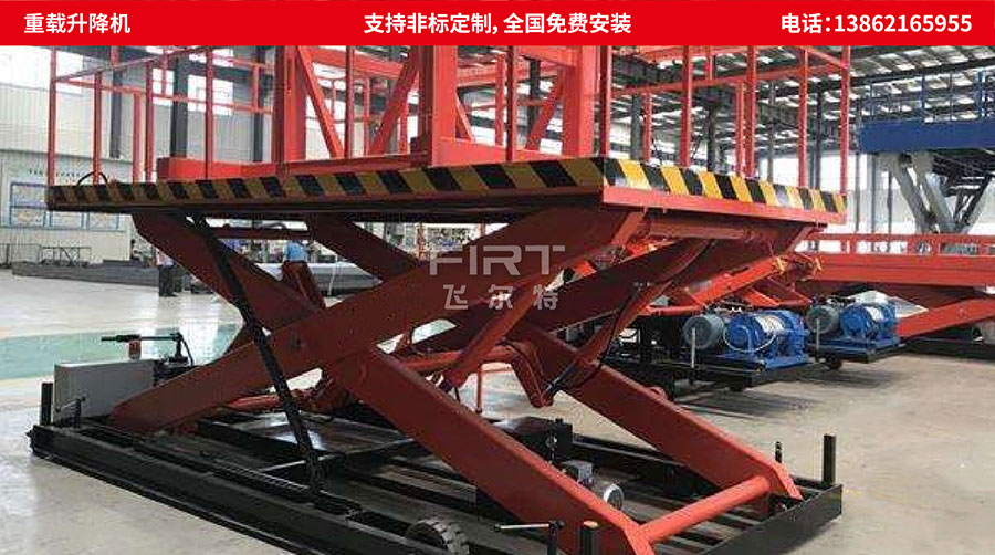 重載型升降機