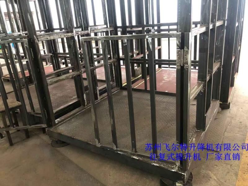 往復式提升機3.jpg