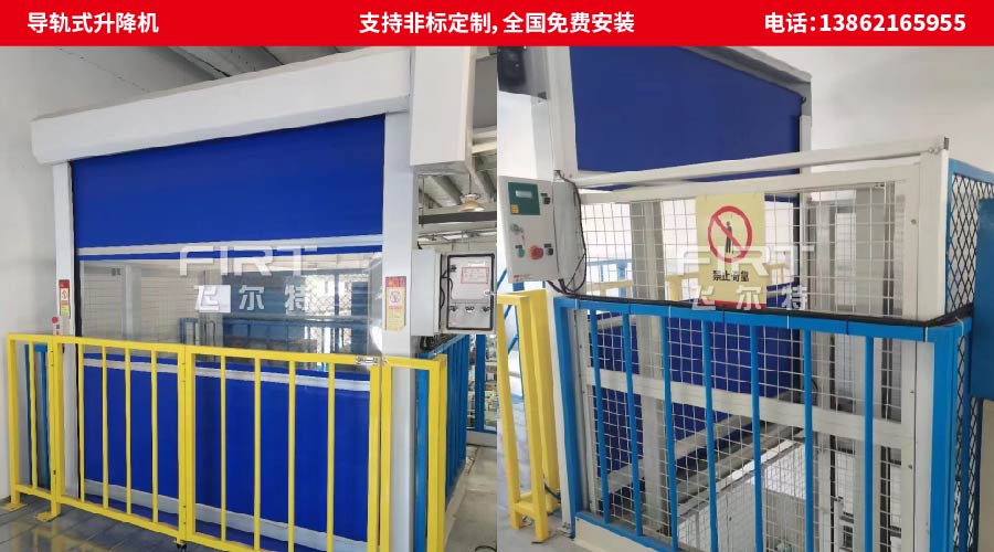 900x500組合_G導軌式升降機1.jpg