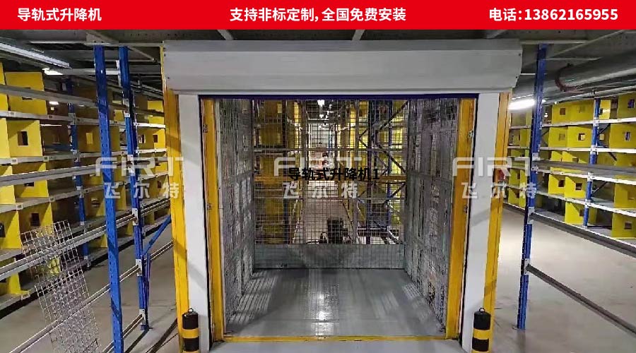 900x500組合_導軌式升降機1.jpg