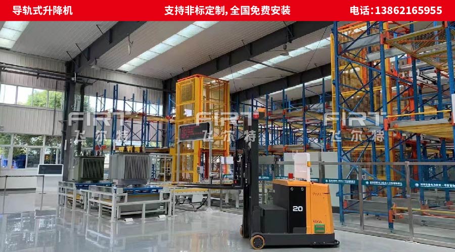 900x500組合_導軌式升降機2.jpg