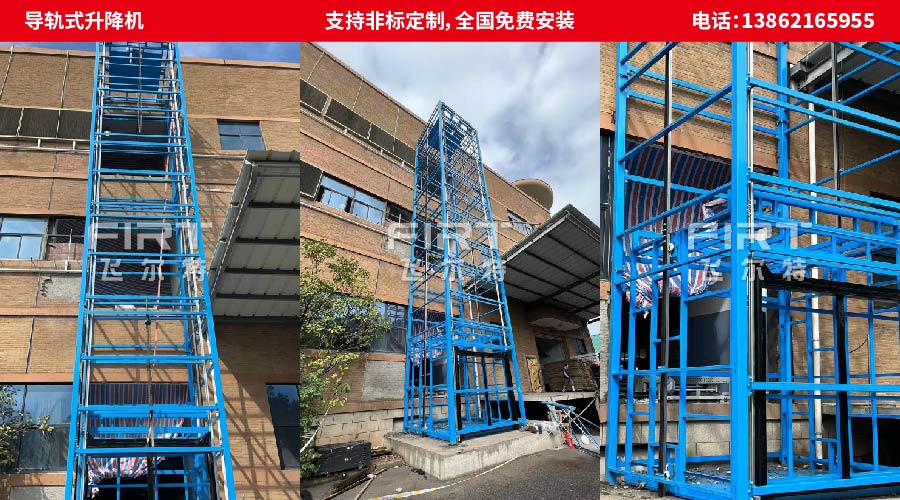 900x500組合_E導軌式升降機.jpg