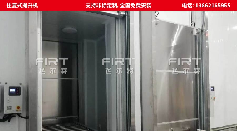 900x500組合_往復式提升機3.jpg