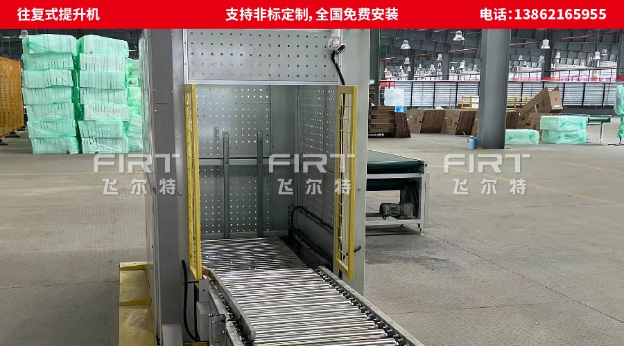 900x500組合_往復式提升機.jpg