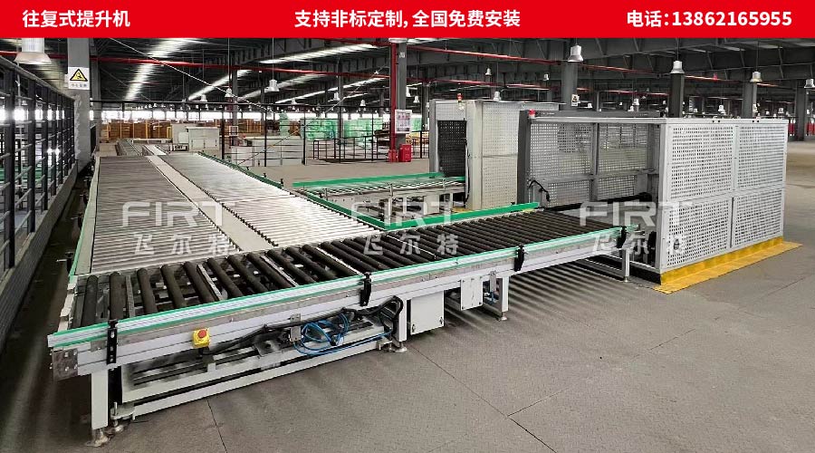 900x500組合_往復式提升機2.jpg